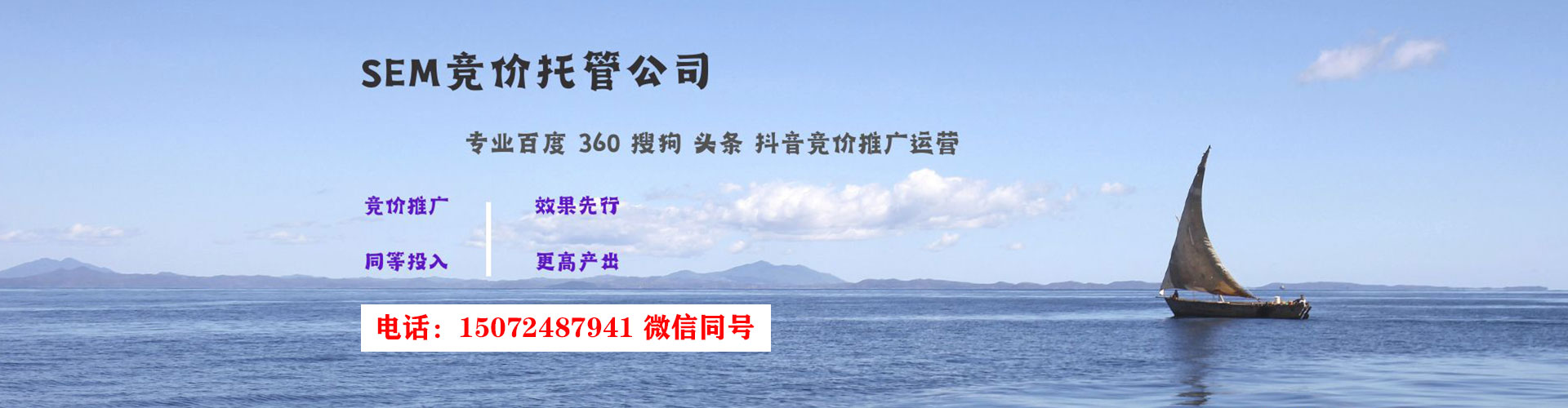 漳浦信息流代理